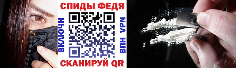 где продают   Зеленогорск  hydra ссылка  Амфетамин 98% 