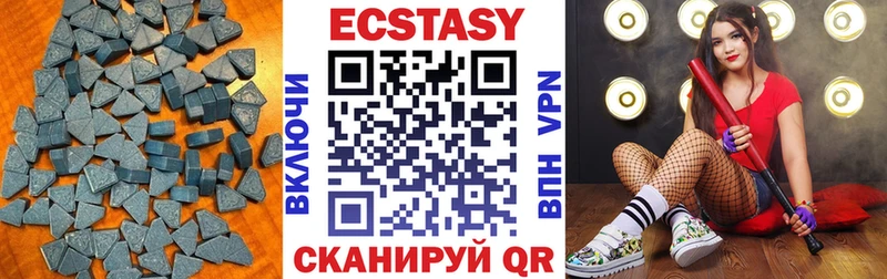 Экстази XTC  Зеленогорск 