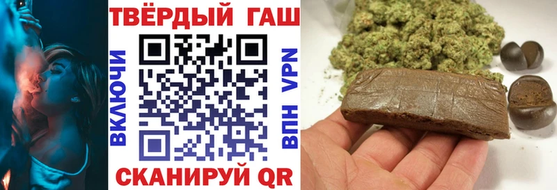 Гашиш Ice-O-Lator  купить наркотики цена  Зеленогорск 