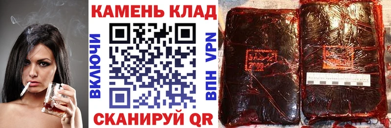 Гашиш Cannabis Зеленогорск