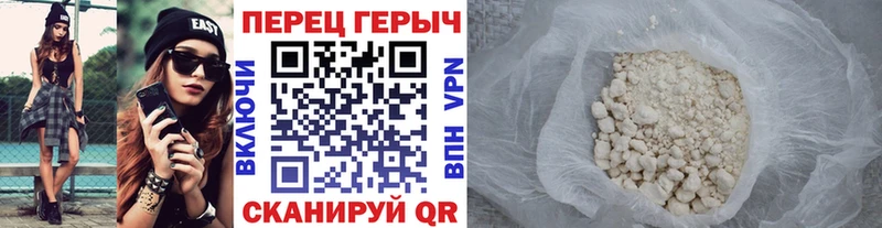 Героин афганец  сайты даркнета какой сайт  Зеленогорск 