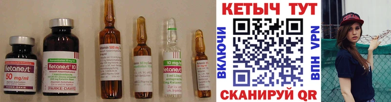 Кетамин ketamine  Зеленогорск 