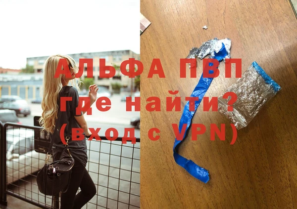 соль ск Тихорецк