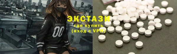 МДМА Елабуга