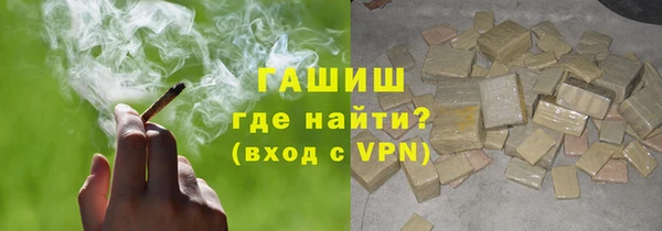 гидра Дмитров
