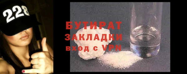 apvp Ельня