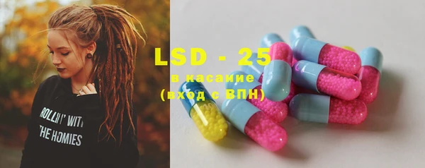 MDMA Тобольск