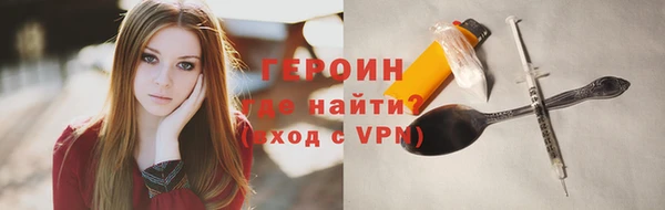 прущий лед Дмитровск