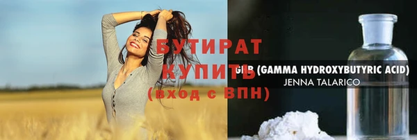 прущий лед Дмитровск