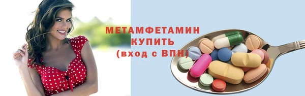 МДМА Елабуга
