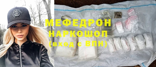 МДМА Елабуга