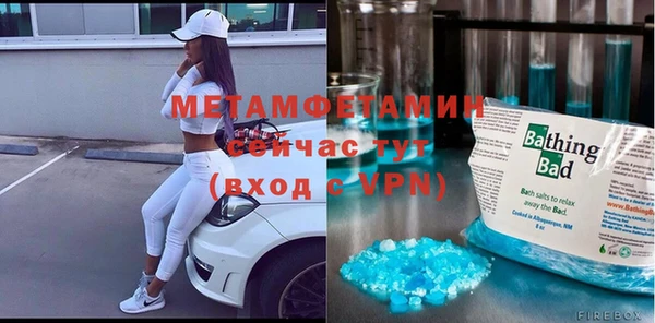 гидра Дмитров