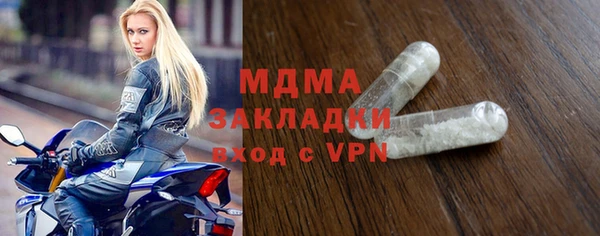 МДМА Елабуга