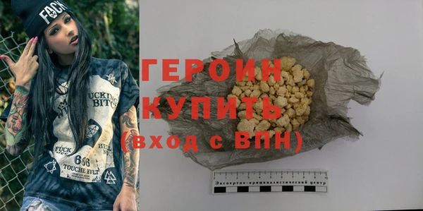 бутик Дмитриев