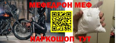 а пвп мука Волгодонск