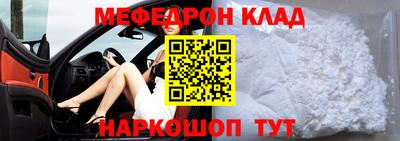 а пвп мука Волгодонск
