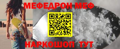 мяу мяу мука Волжский