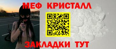 мяу мяу мука Волжский