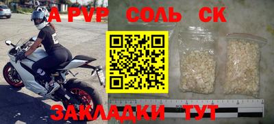 наркотики Волжск