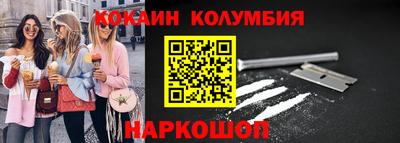мяу мяу мука Волжский