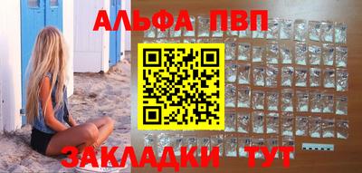наркотики Волжск