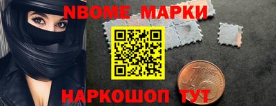 наркотики Волжск