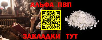 а пвп мука Волгодонск