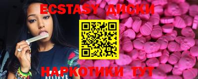 наркотики Волжск