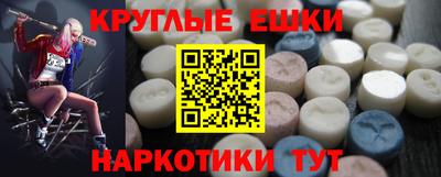 наркотики Волжск