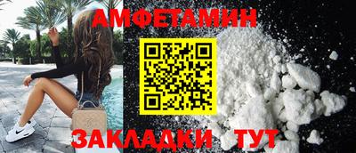 а пвп мука Волгодонск