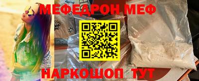 а пвп мука Волгодонск