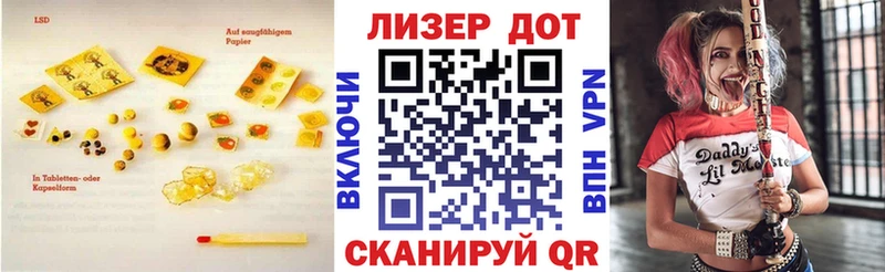 купить наркотики цена  Зеленогорск  ЛСД экстази ecstasy 
