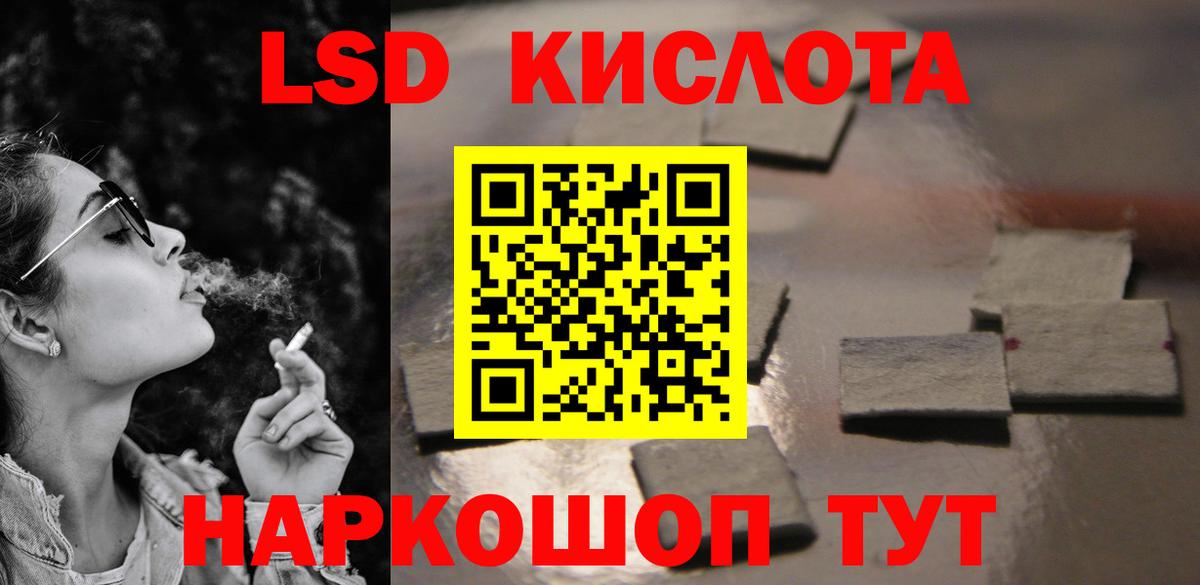 ЛСД экстази ecstasy  Вход с VPN  ЛСД экстази ecstasy  Лсд 25 экстази  Зеленогорск 