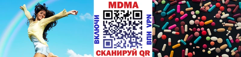 MDMA молли  Зеленогорск 