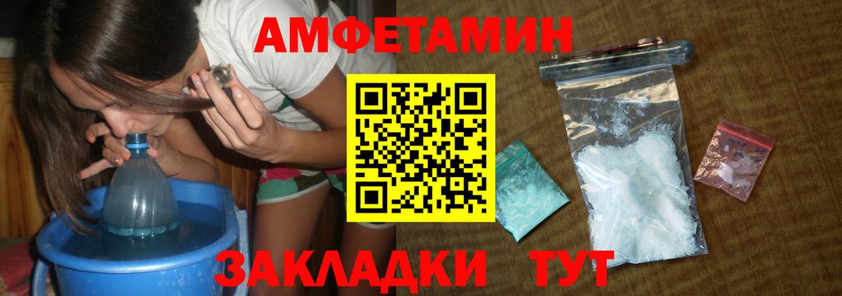 Первитин кристалл Зеленогорск