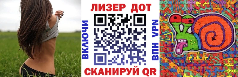 как найти   Зеленогорск  Марки 25I-NBOMe 1500мкг 