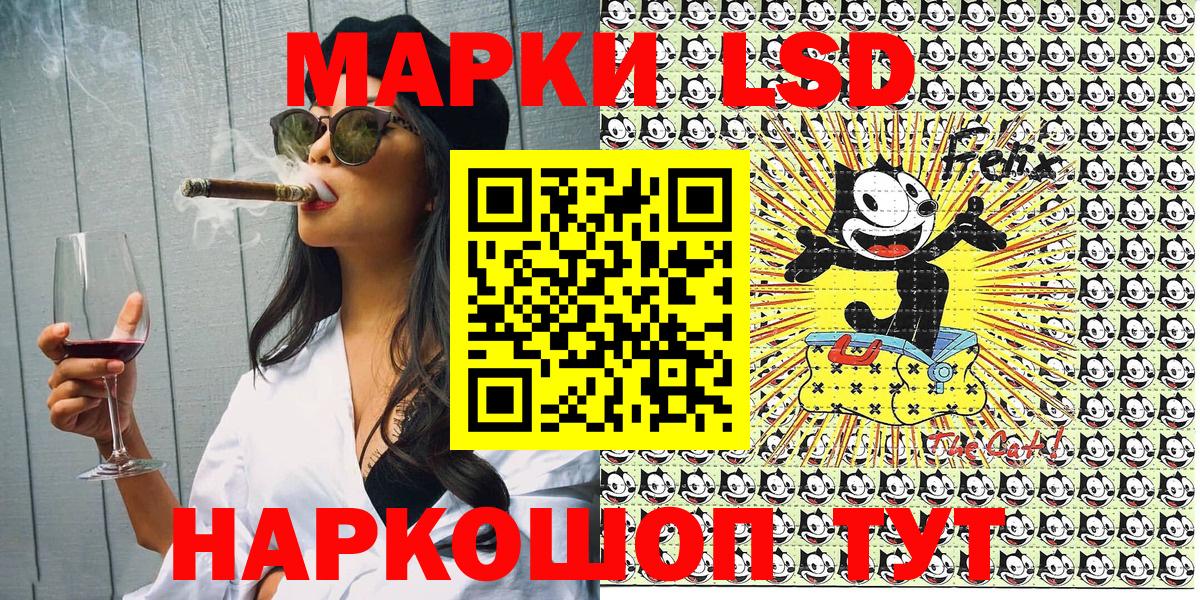 Наркотические марки 1500мкг  Вход с VPN  Зеленогорск 