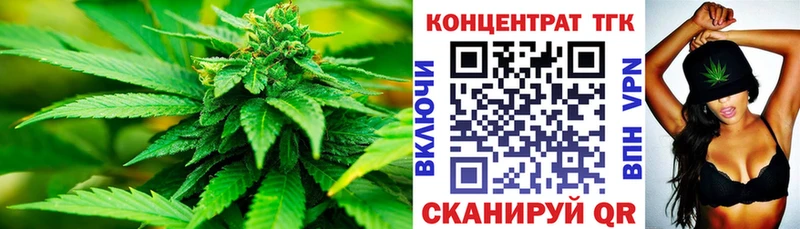 ТГК вейп  как найти закладки  Зеленогорск 