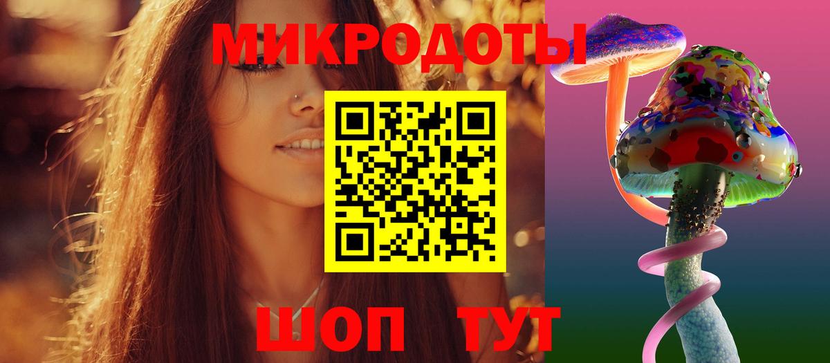 Галлюциногенные грибы MAGIC MUSHROOMS Зеленогорск